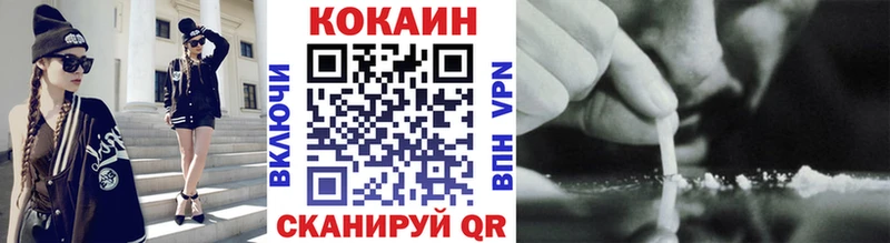 Где продают наркотики Сим МАРИХУАНА COCAIN СК ГАШ
