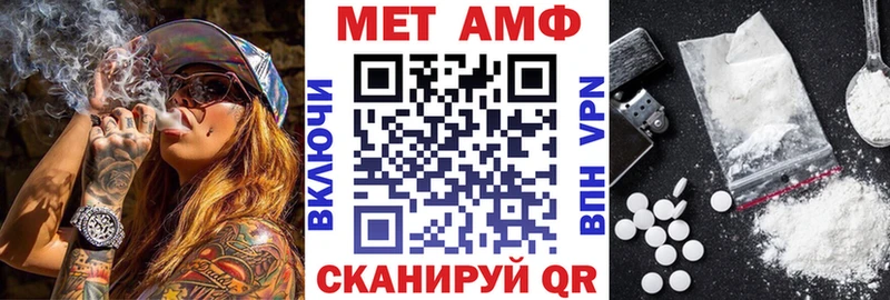 купить закладку  даркнет Telegram  АМФ VHQ  Сим 