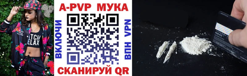 кракен Сим A PVP Соль