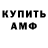 Метадон VHQ Mr Hask