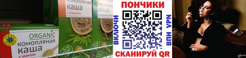 Cannafood конопля  MEGA рабочий сайт  Сим  магазин продажи наркотиков 