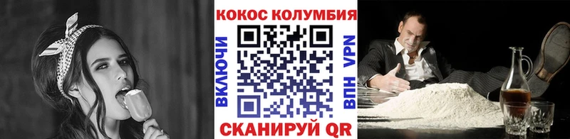 купить наркотики сайты  Сим  КОКАИН Перу 