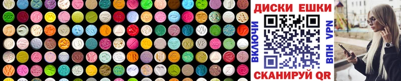 МЕГА сайт  Сим  Ecstasy MDMA 