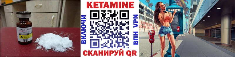 КЕТАМИН ketamine  блэк спрут ссылка  Сим 
