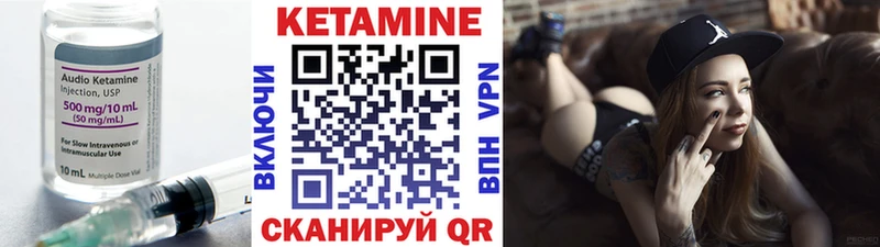 КЕТАМИН VHQ Сим