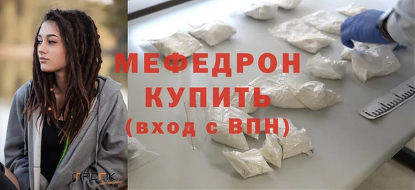 скорость mdpv Алексеевка