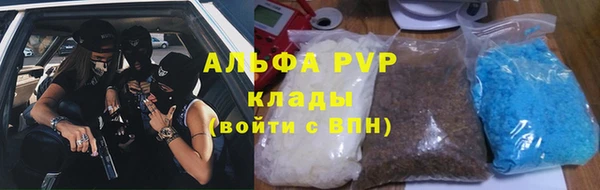 скорость mdpv Алексеевка