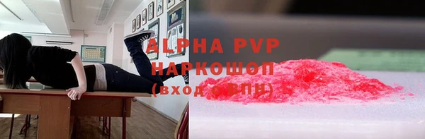 скорость mdpv Алексеевка