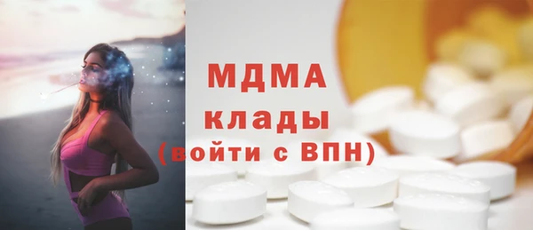 скорость mdpv Алексеевка