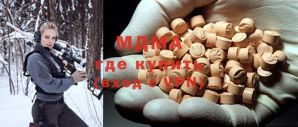 скорость mdpv Алексеевка