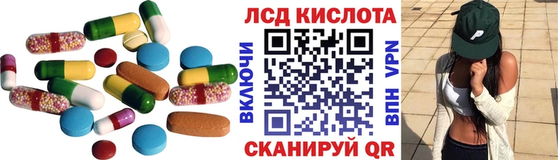 Лсд 25 экстази кислота сколько стоит Сим