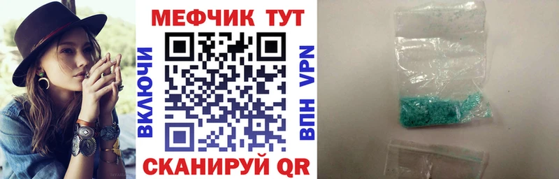МЯУ-МЯУ mephedrone  цена   Сим 
