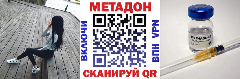 МЕТАДОН белоснежный  Сим 