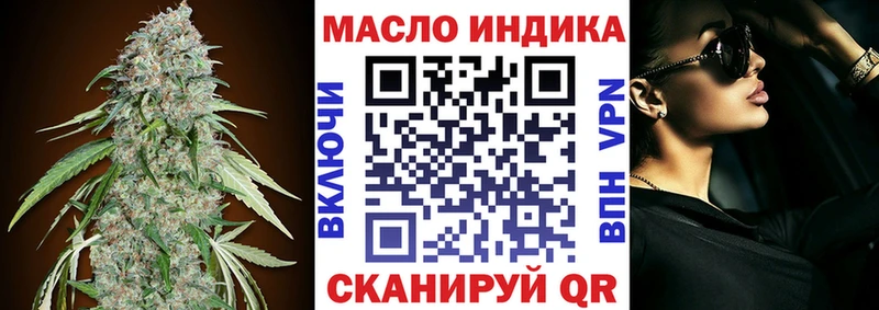 гидра как войти  как найти закладки  Сим  ТГК вейп с тгк 